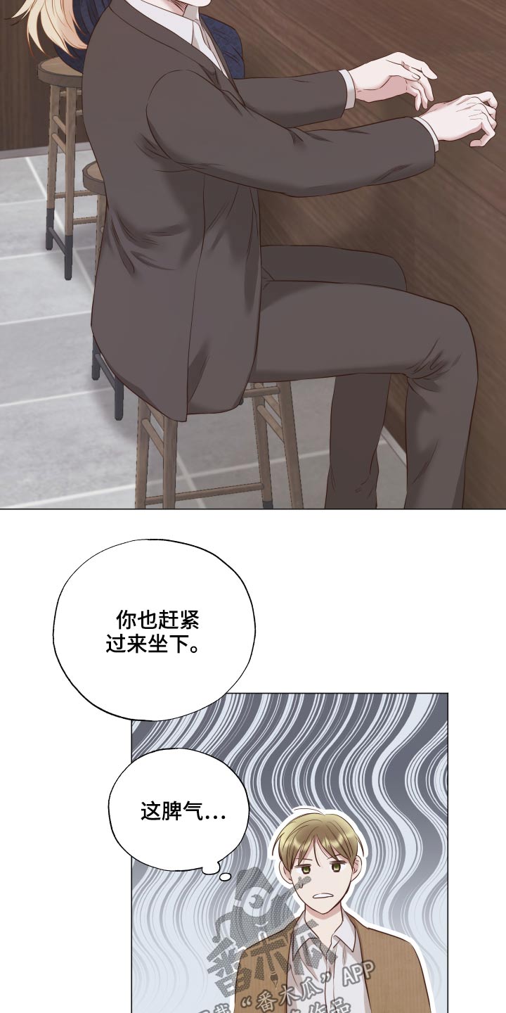 第68章：匆忙7