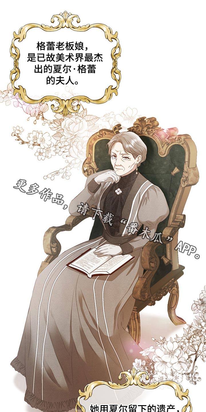第26章：帮忙0