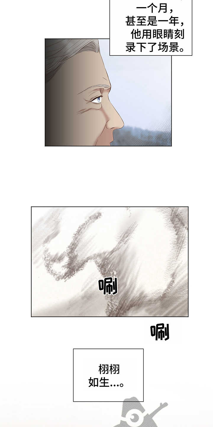 第15章：模仿9