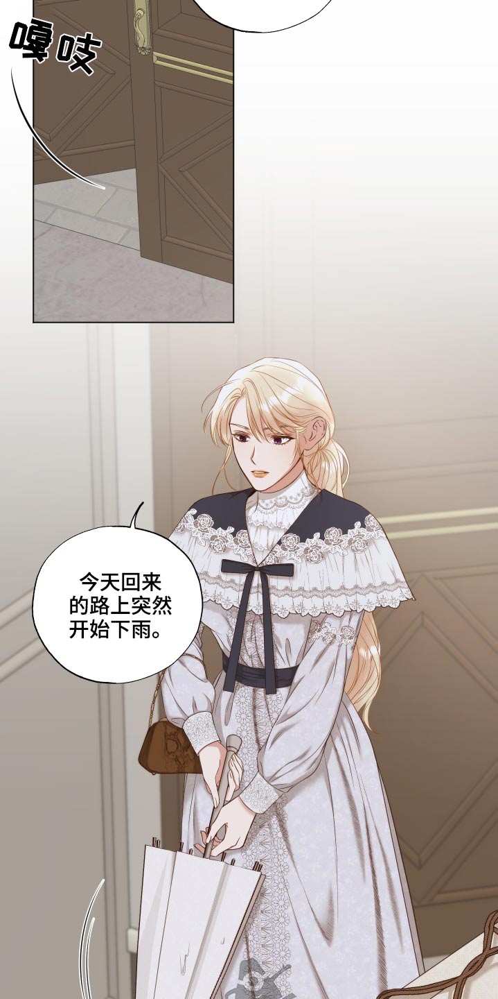 第61章：信件8