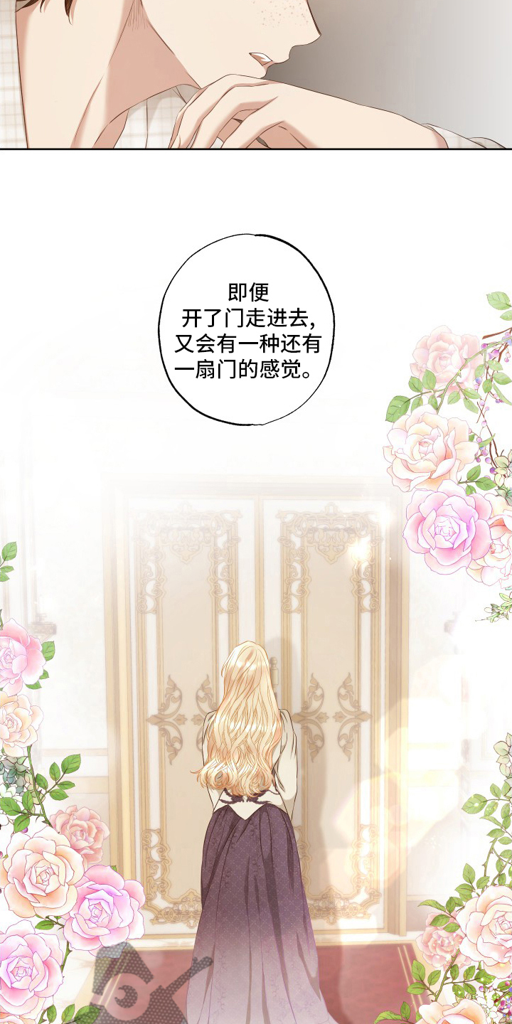 第49章：秘密14