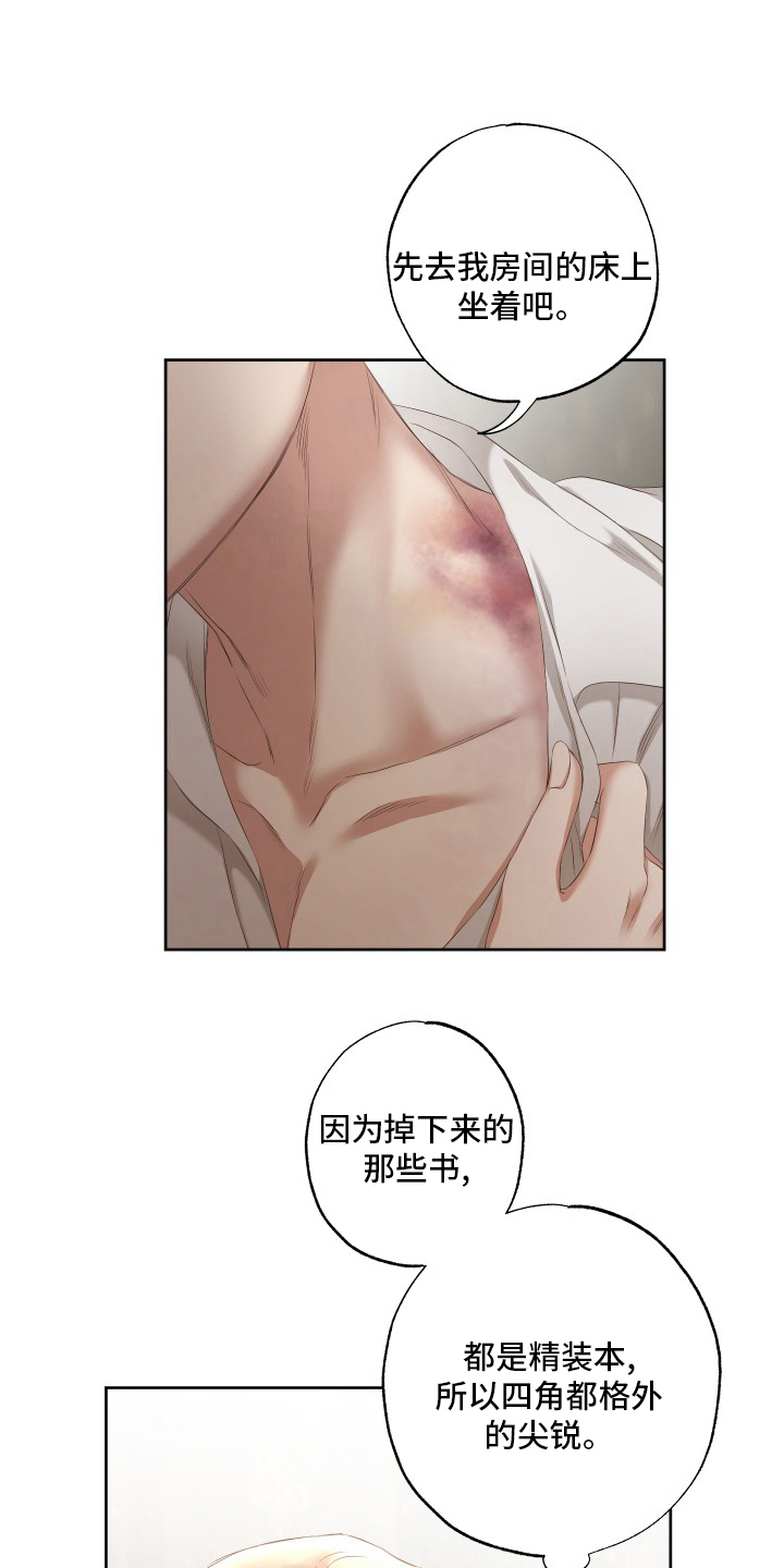 第48章：该做的事3