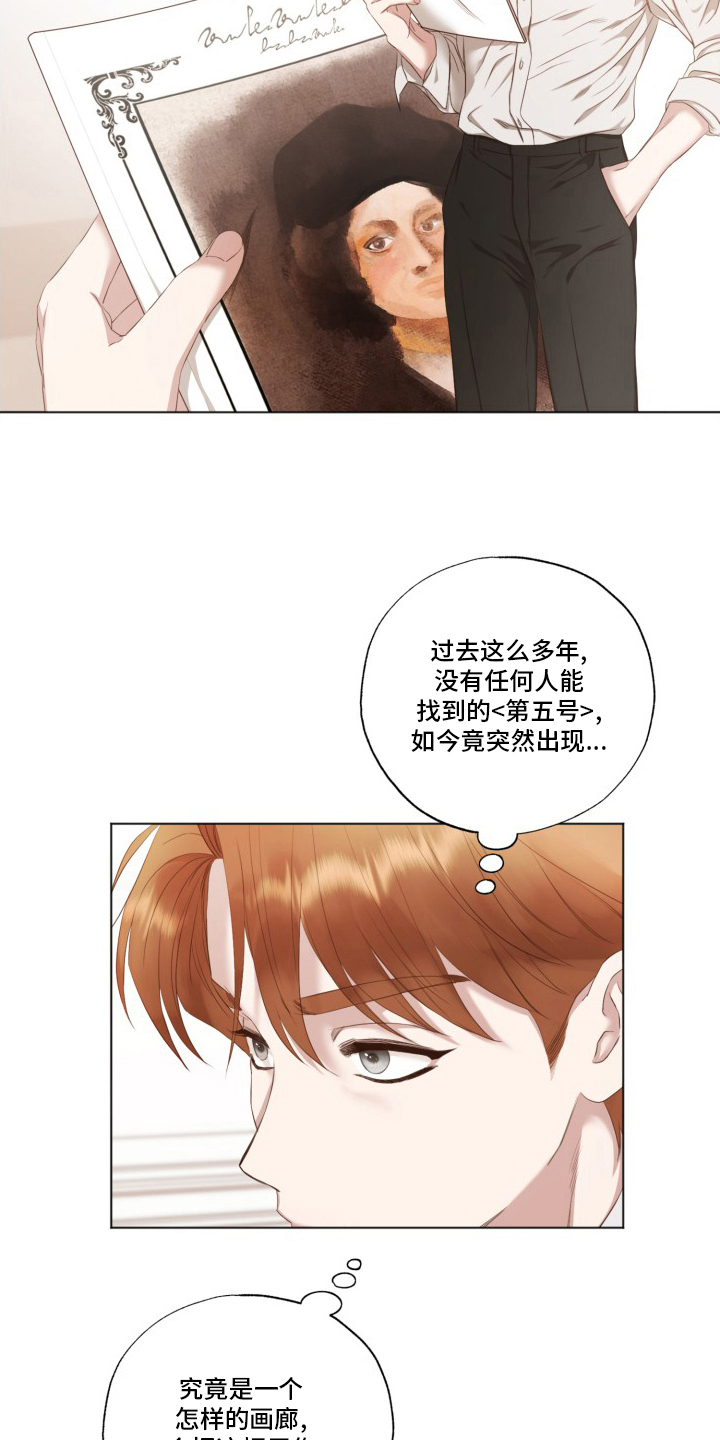第38章：假的1
