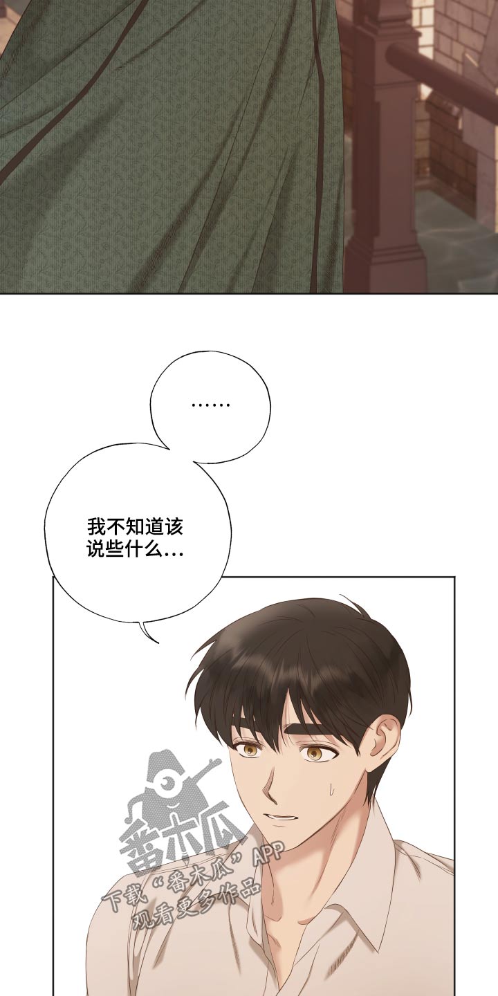 第57章：拒绝24