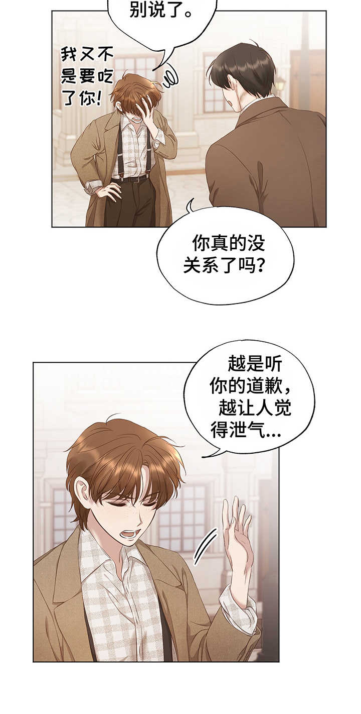 第7章：失落15