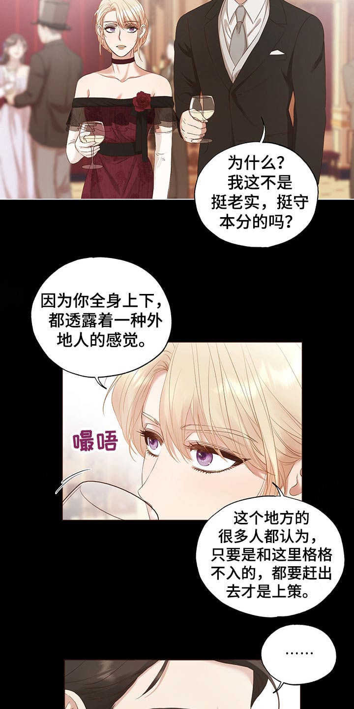 第25章：挑衅3