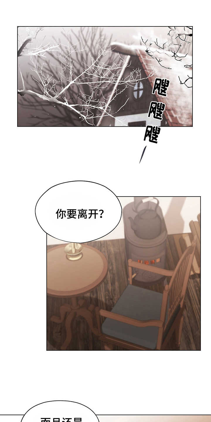 第4章：选择12