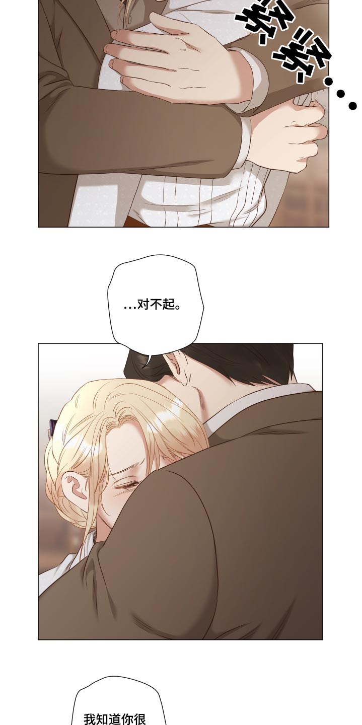 第74章：很难谅解18