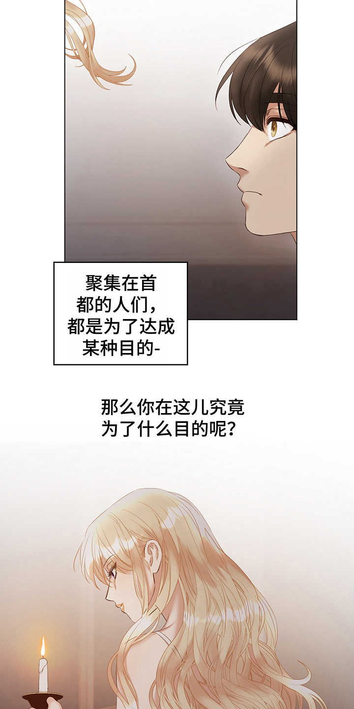 第10章：条件13