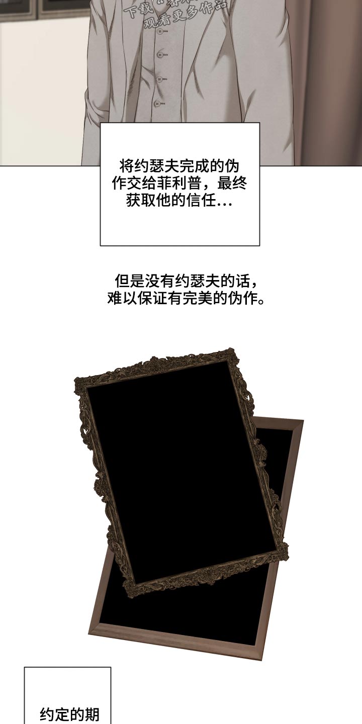 第72章：你到底在想什么13