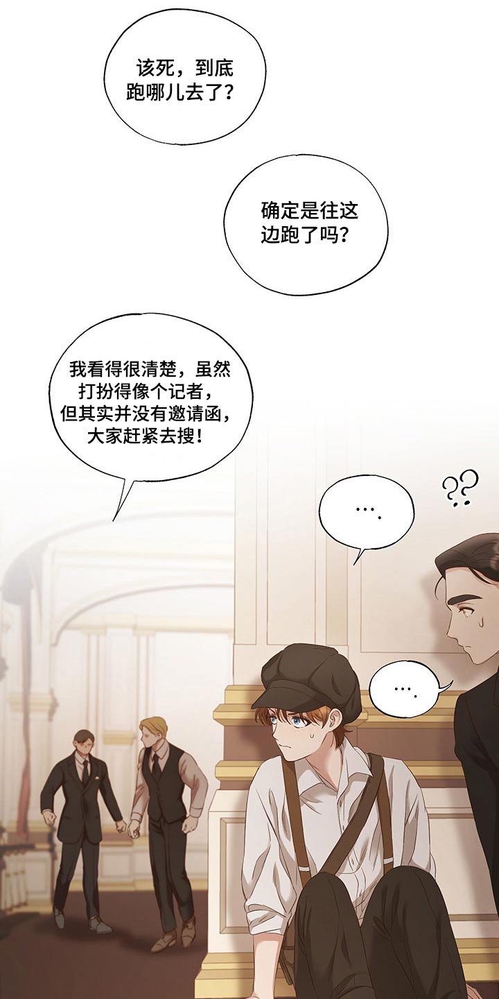 第27章：担心1
