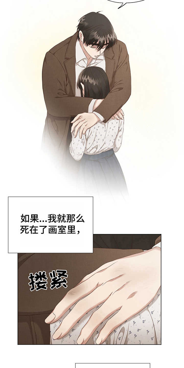 第4章：选择18