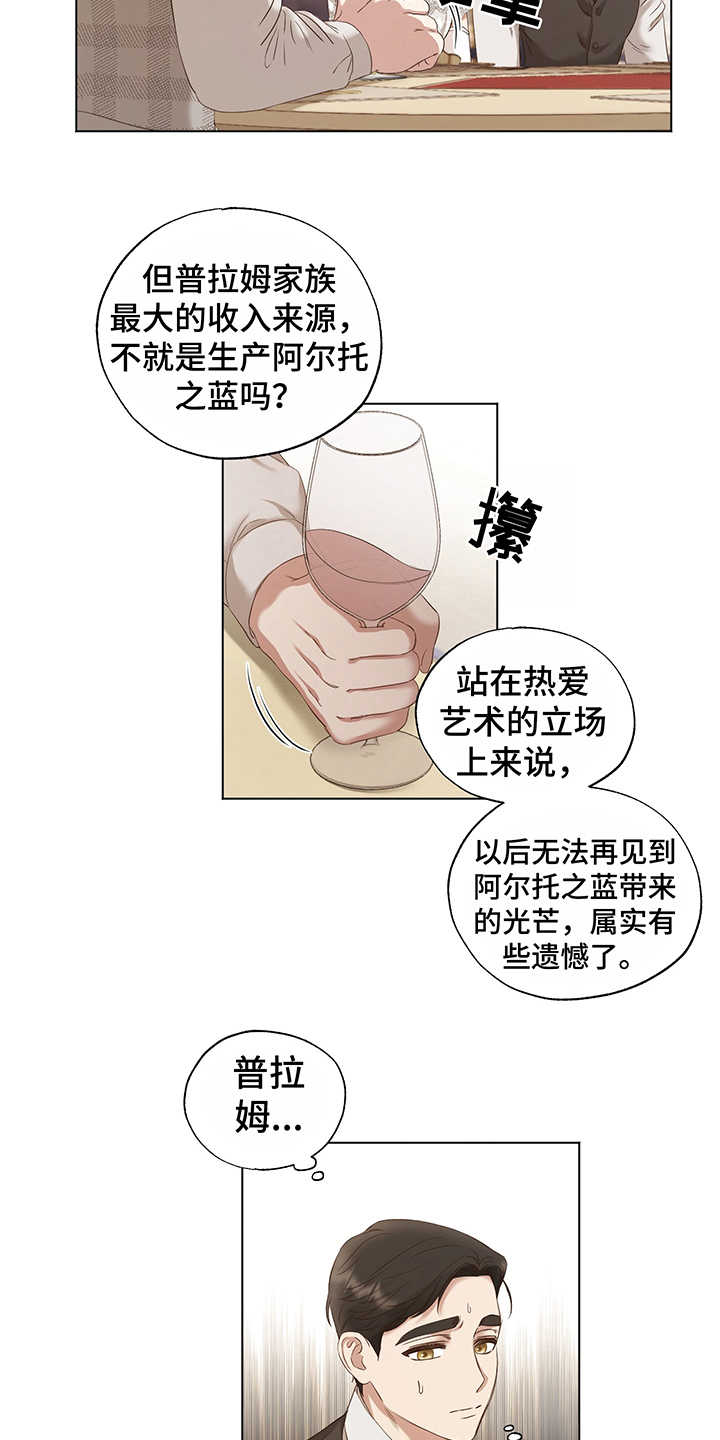 第18章：评价13