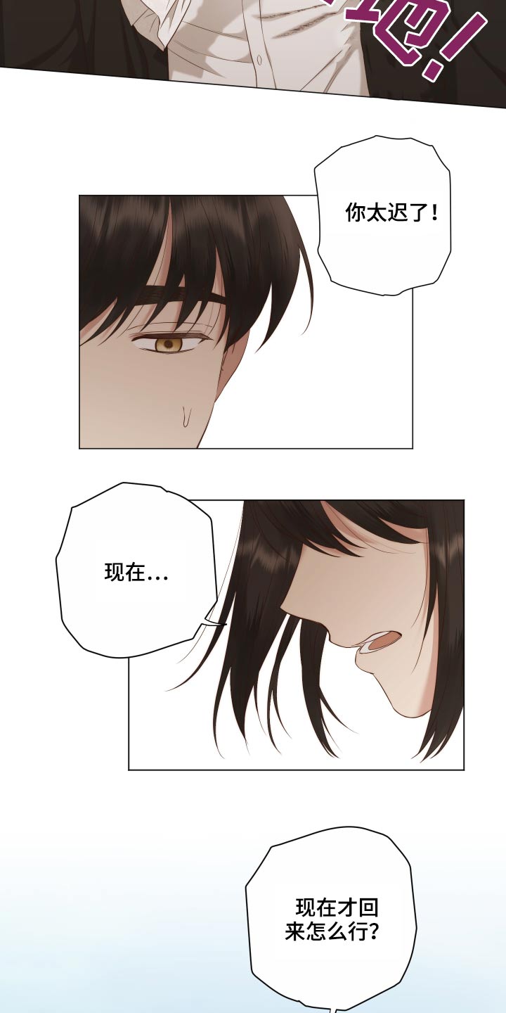 第67章：哪也不去7