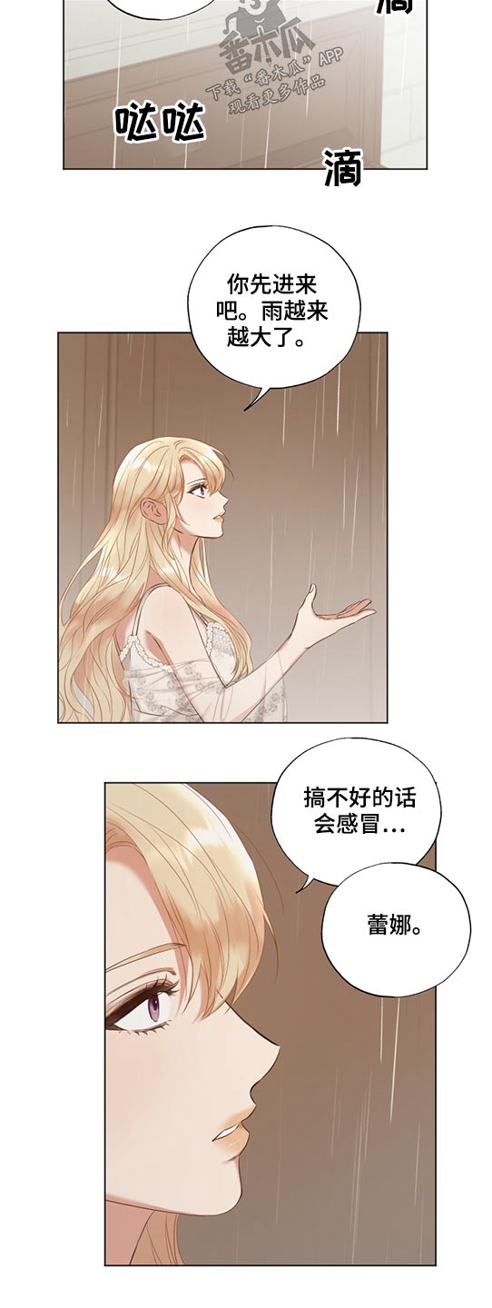 第53章：拥抱9