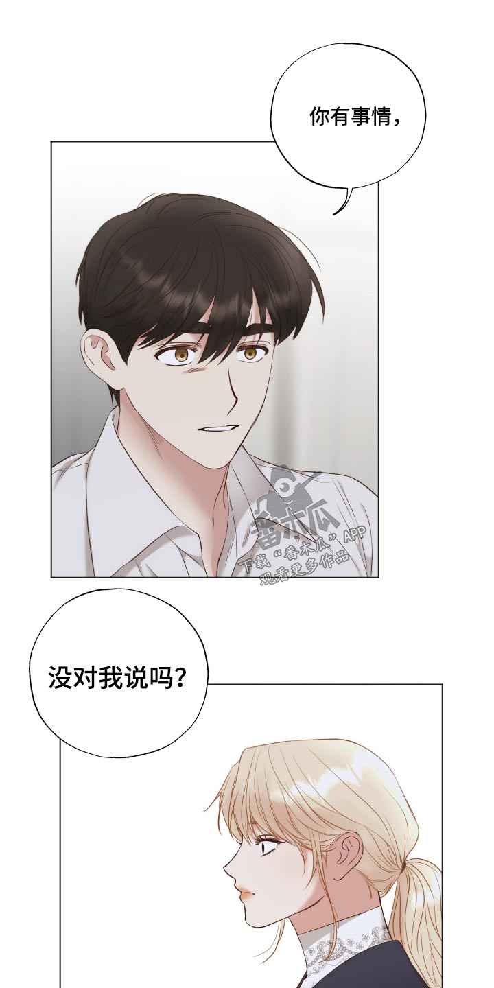 第61章：信件16