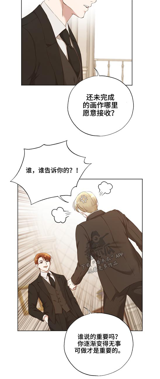 第51章：油画18