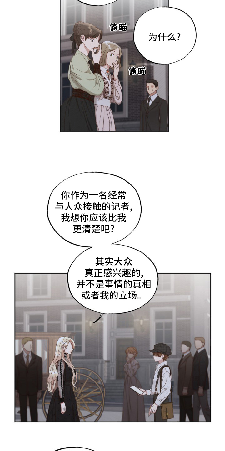 第45章：婚外情11