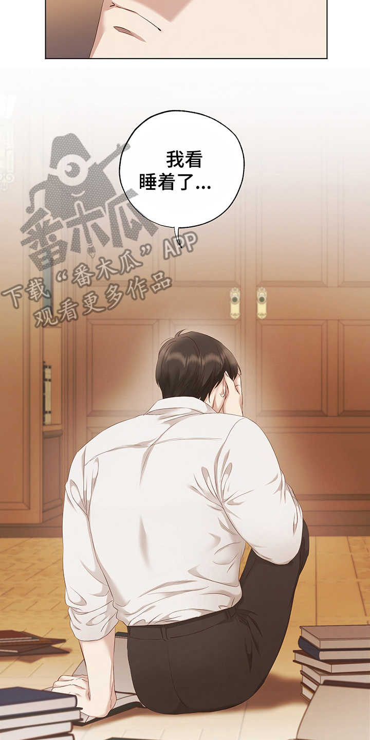 第11章：试验10