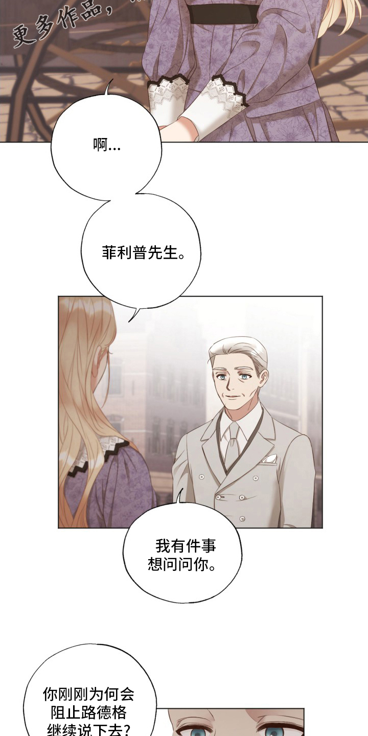 第43章：钥匙1