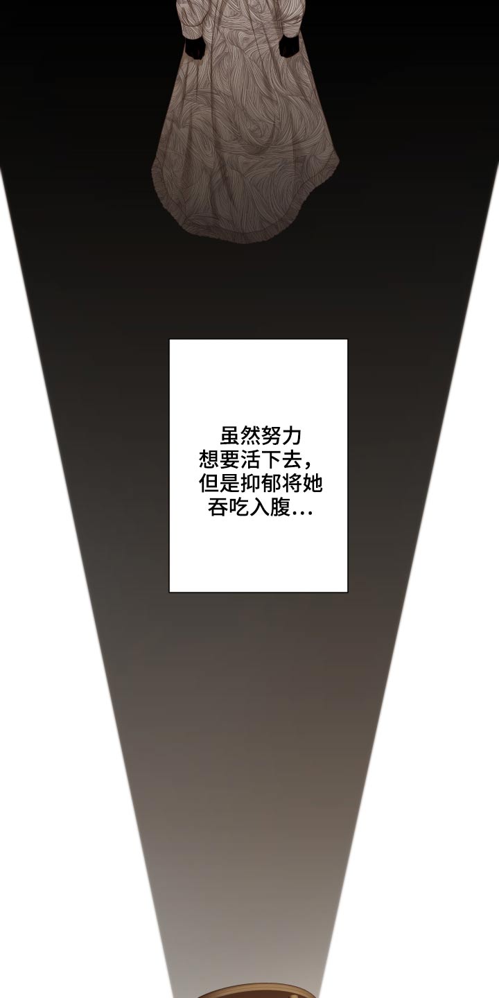 第58章：销声匿迹12