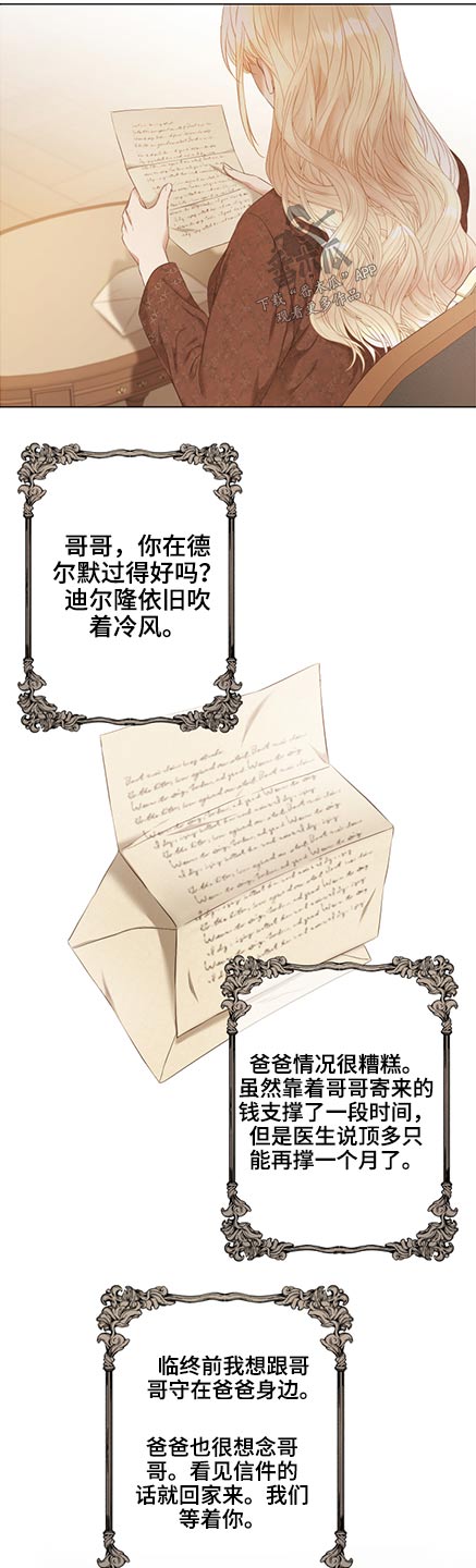 第50章：展会10