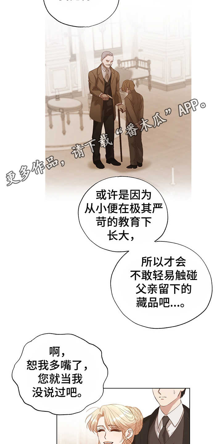 第18章：评价3
