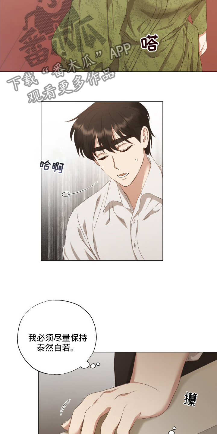 第35章：第五号14