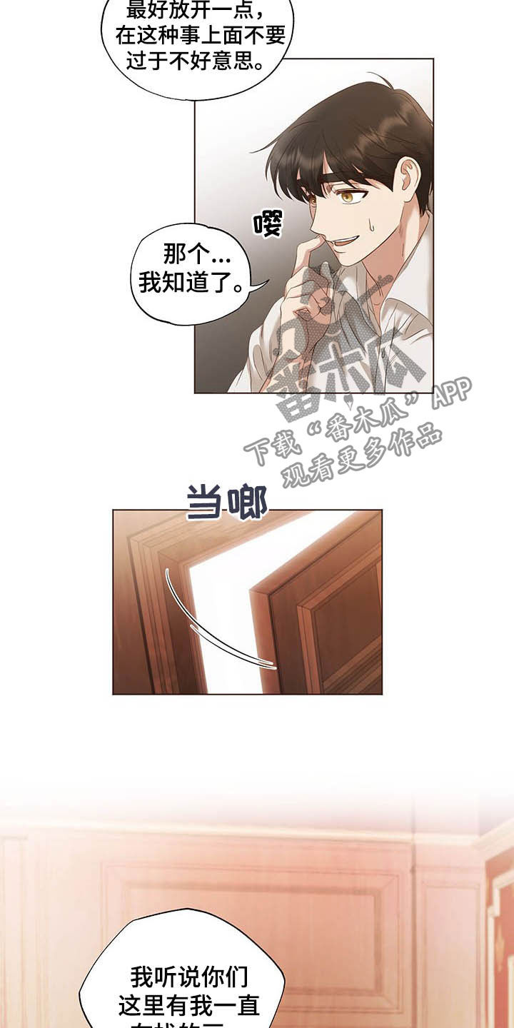 第21章：评价5