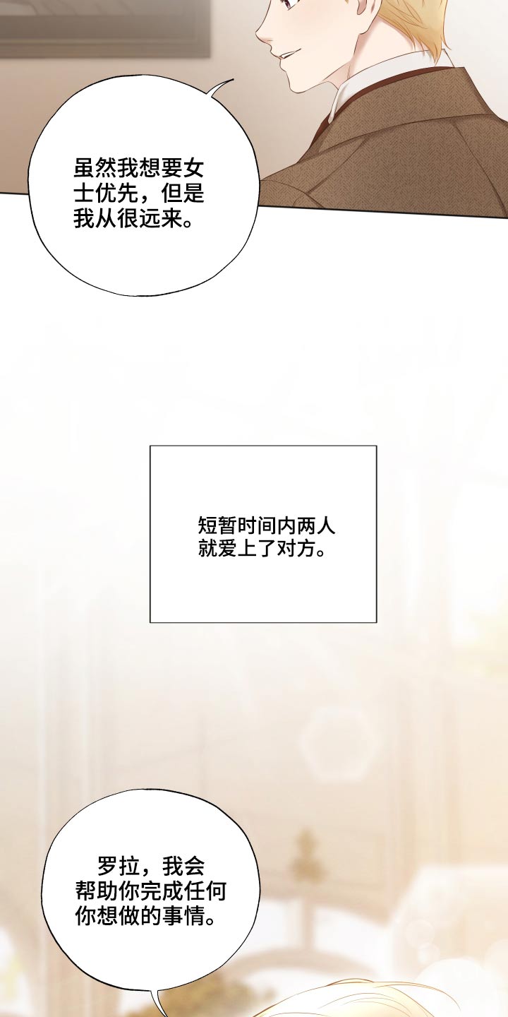 第57章：拒绝12