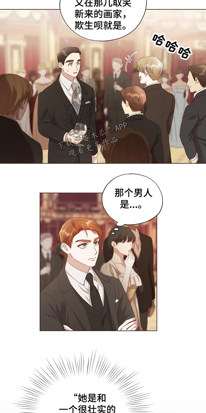 第24章：老者15