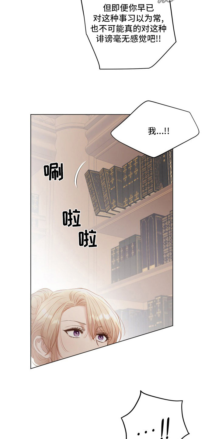 第47章：界线11