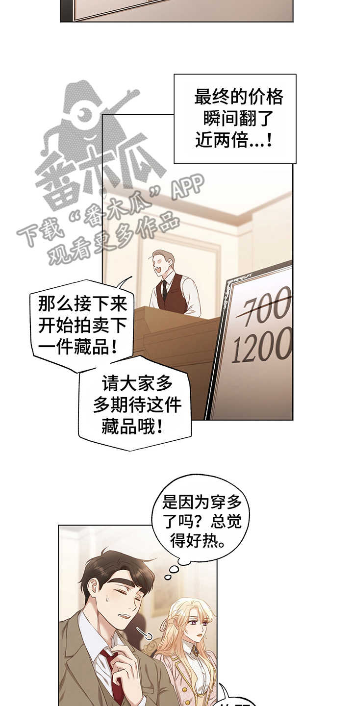 第13章：真迹11