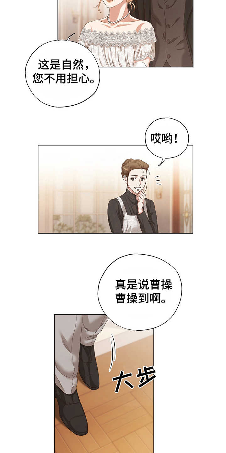 第18章：评价4
