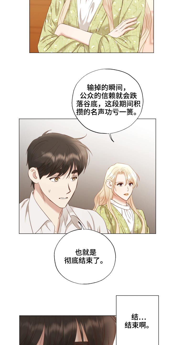 第76章：三幅画12
