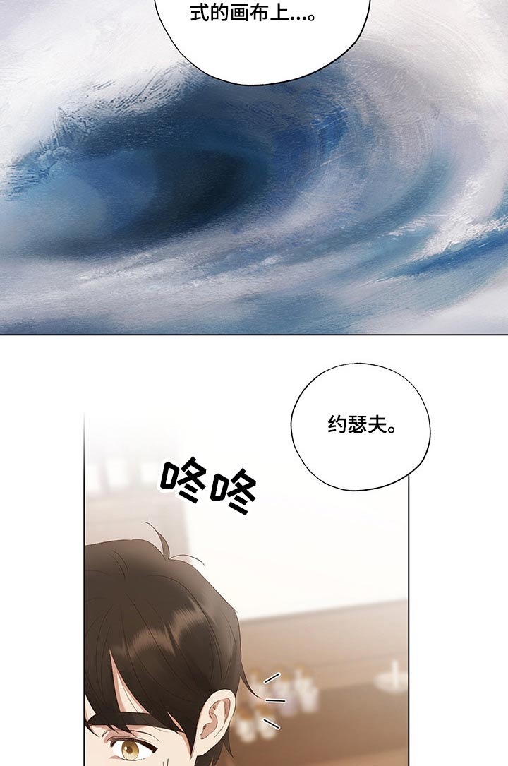 第29章：吃惊8