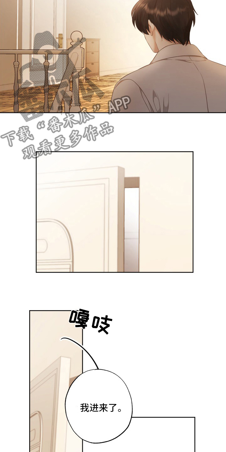 第49章：秘密2