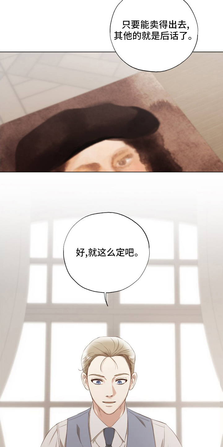 第37章：好奇10