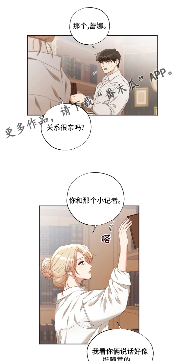 第47章：界线0