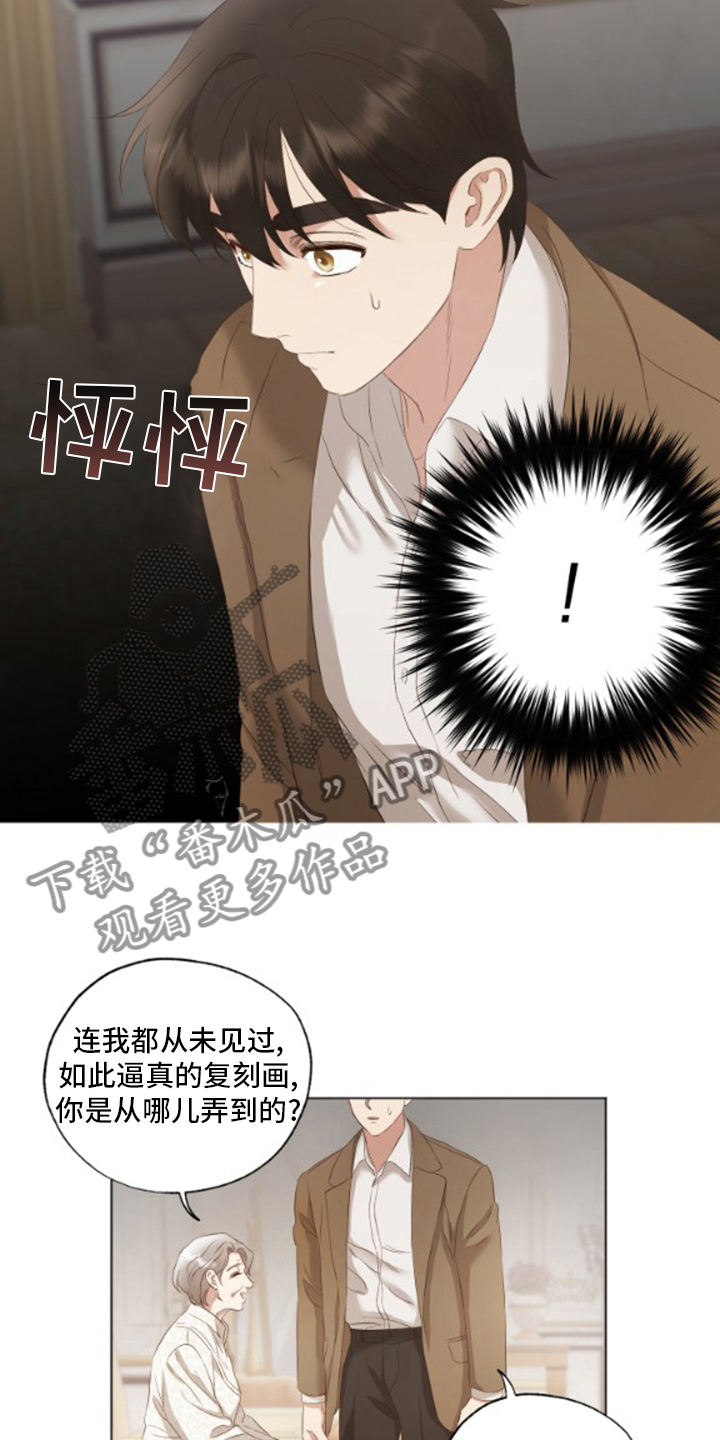 第31章：我画的19