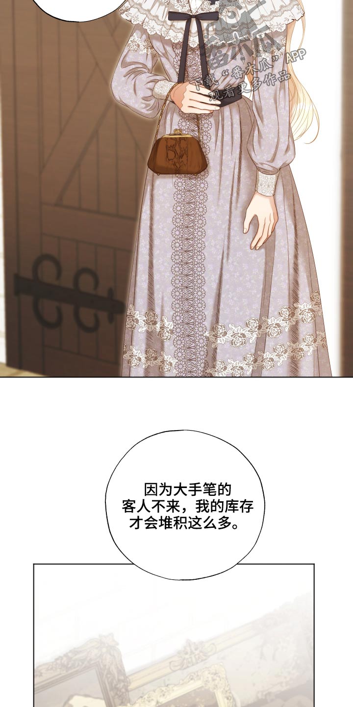 第59章：需要你帮忙13