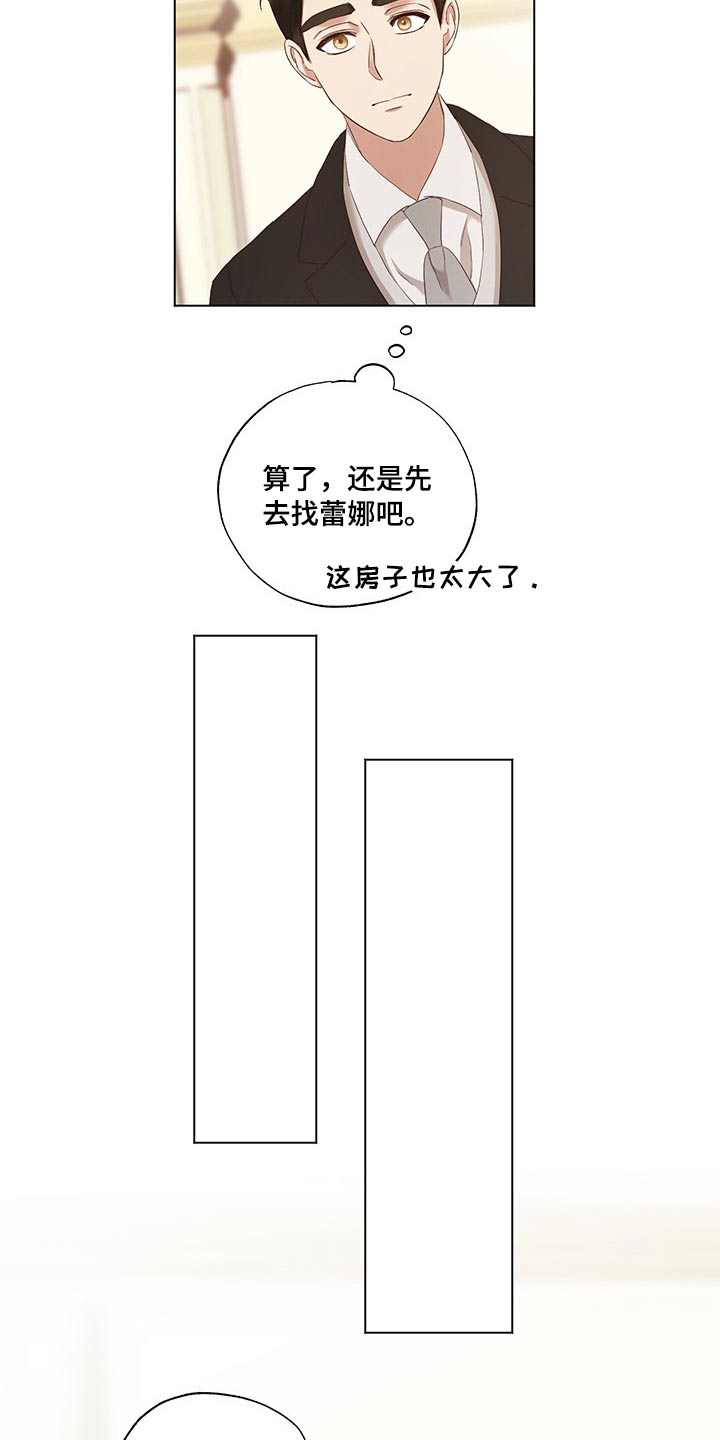 第27章：担心12