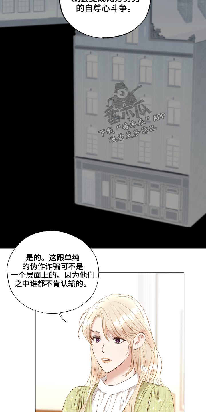 第76章：三幅画11