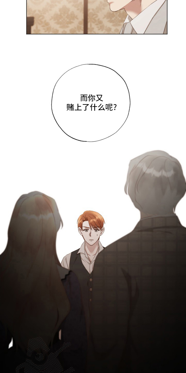 第42章：原来是你13