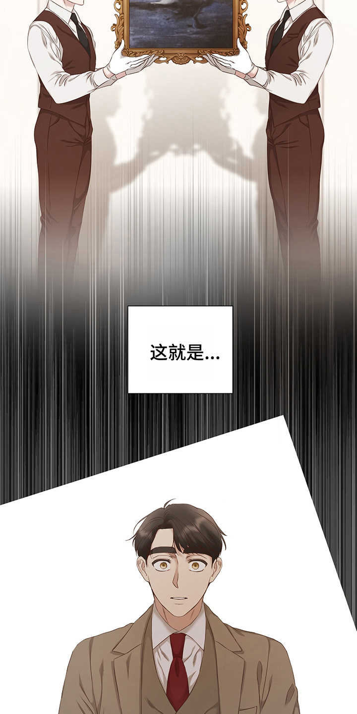 第13章：真迹14