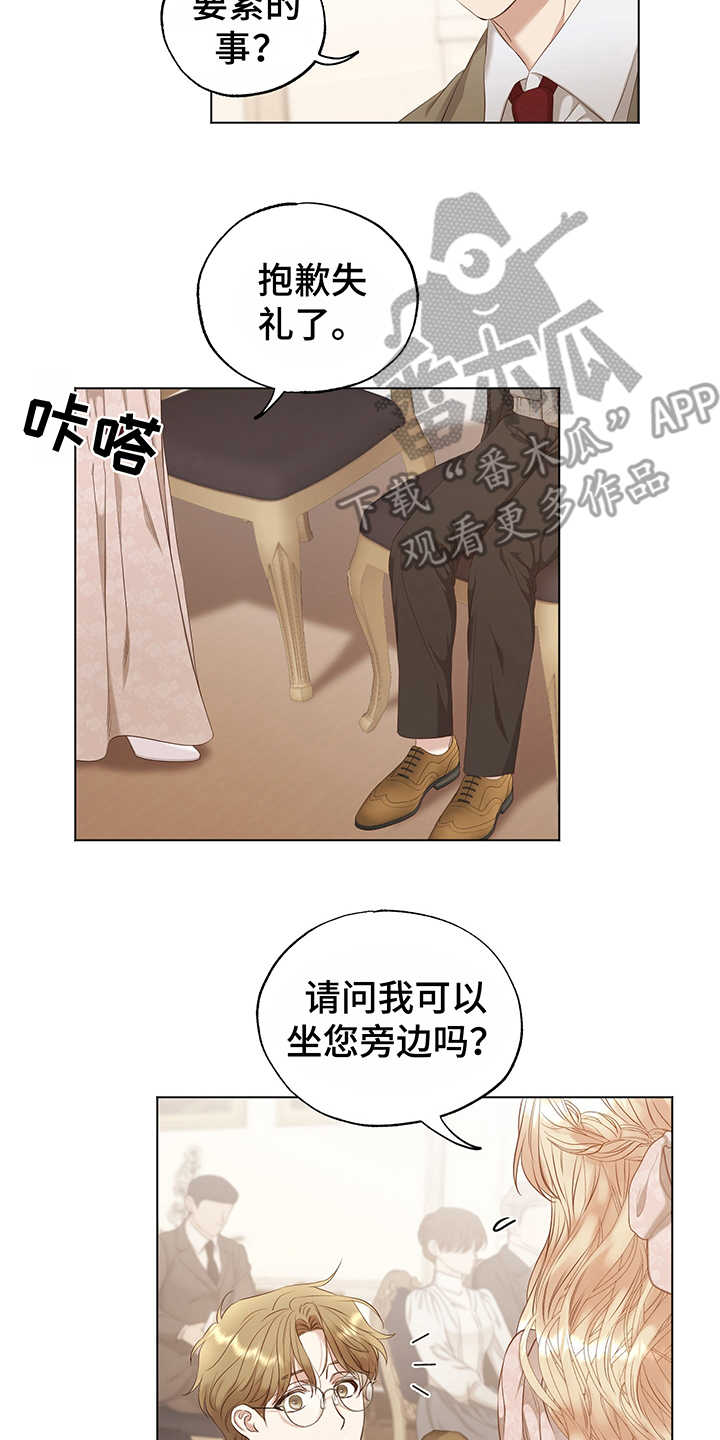 第13章：真迹1