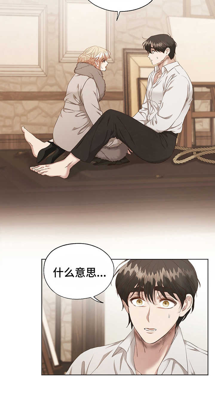 第3章：救下18