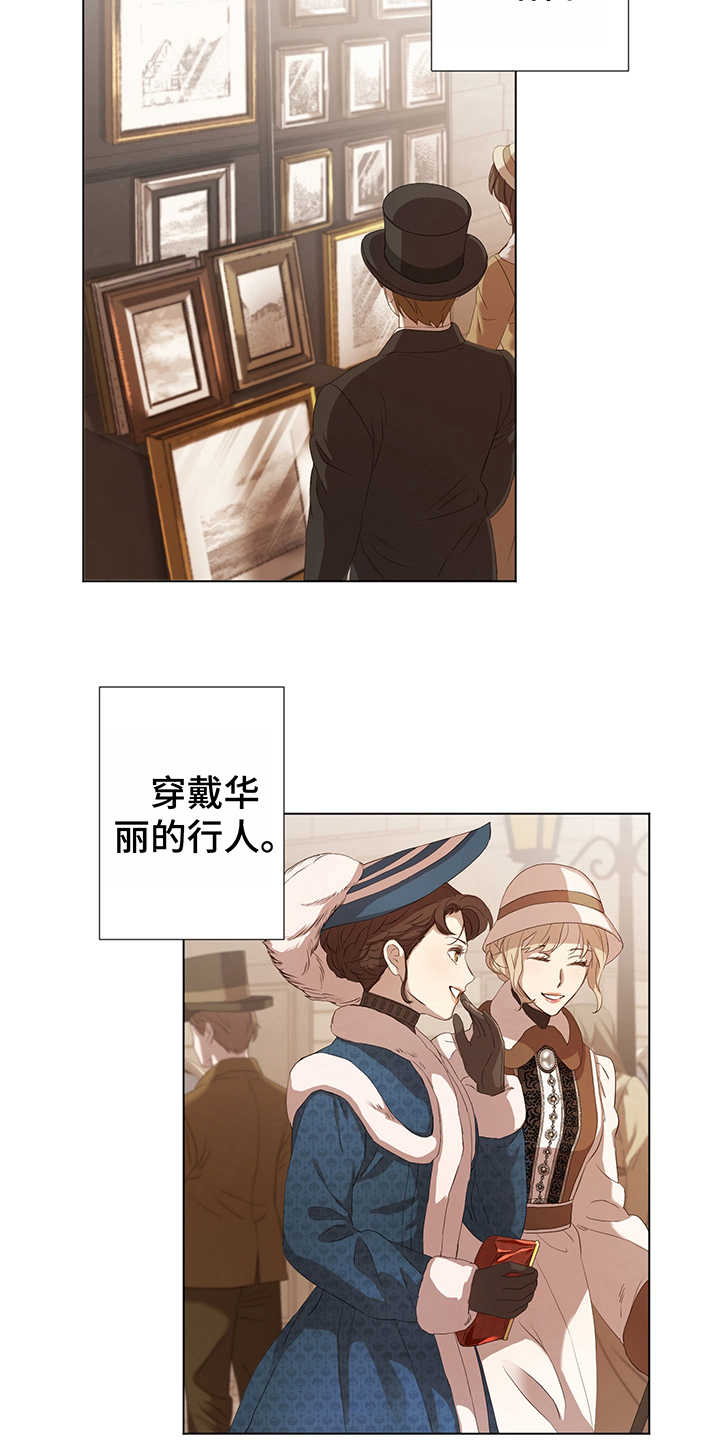 第5章：首都11