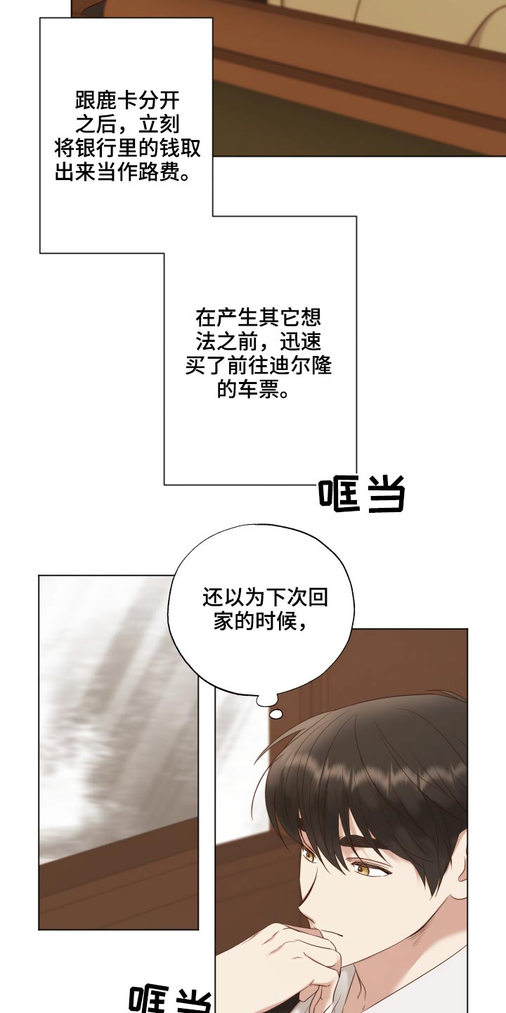 第66章：故乡17
