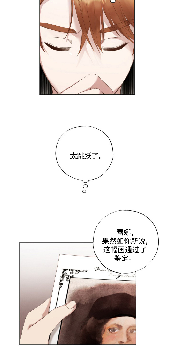 第39章：良心8